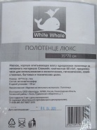 Полотенца одн. 35*70, спанлейс, 60 г/м2, сложение, гладкий, БЕЛЫЙ, 50 шт