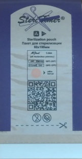 Пакеты для стерилизации Steritimer с QR-кодом, 60х100 мм, комбинированные, 100 шт. в упаковке фото 1515