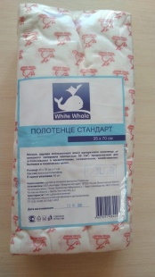 Полотенца одн. 35*70, спанлейс, 50 г/м2, сложение, гладкий, РОЗОВЫЙ, 50 шт фото 1328