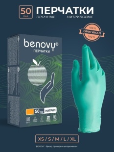 Перчатки нитриловые неопудр. смотровые н/с BENOVY, зеленые, XS, 50 пар в уп. фото 1483