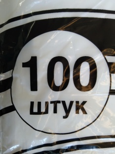Фартук одноразовый полиэтиленовый, 120х75 см, 100 шт. в упа фото 1682