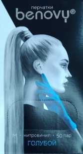 Перчатки нитрил+винил BENOVY, ГОЛУБОЙ, M, 50 пар в уп. фото 1513
