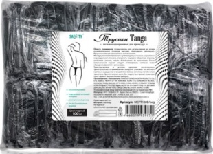 Трусики женские одноразовые для процедур, черные, в пакете, 100 шт фото 1363