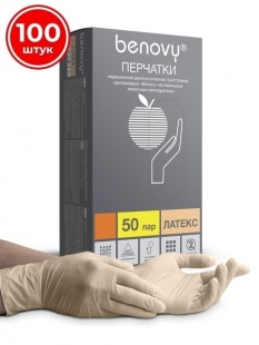 Перчатки латексные опудр. текстур. BENOVY, р-р M, 50 пар в уп. фото 1500