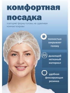 Шапочка "Шарлотта" (белая) фото 882