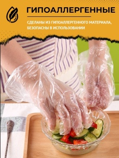 Перчатки полиэтиленовые, р-р L, 50 пар в уп. фото 1954