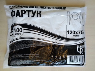 Фартук одноразовый полиэтиленовый, 120х75 см, 100 шт. в упа фото 1683