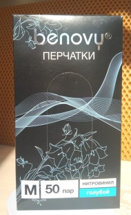 Перчатки нитрил+винил BENOVY, ГОЛУБОЙ, M, 50 пар в уп. фото 1441