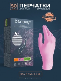 Перчатки нитриловые неопудр. смотровые н/с BENOVY, розовые, XS, 50 пар в уп фото 1471