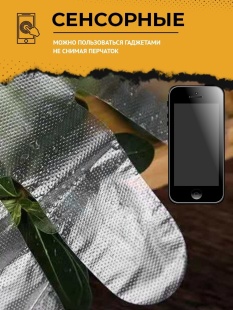 Перчатки полиэтиленовые, р-р L, 50 пар в уп. фото 1951