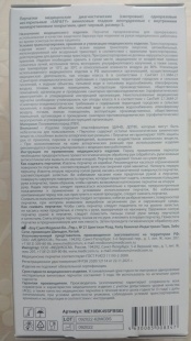 Перчатки виниловые SAF&TY, черные, L, 50 пар в уп. фото 1702