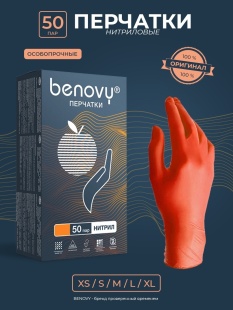 Перчатки нитриловые неопудр. смотровые н/с BENOVY, красные, M, 50 пар в уп. фото 1079