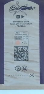 Пакеты для стерилизации Steritimer с QR-кодом, 75х150 мм, комбинированные, 100 шт. в упаковке фото 1524