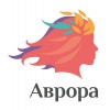 Аврора